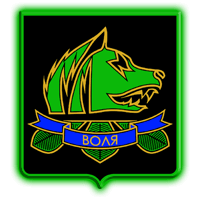 иконка свободы